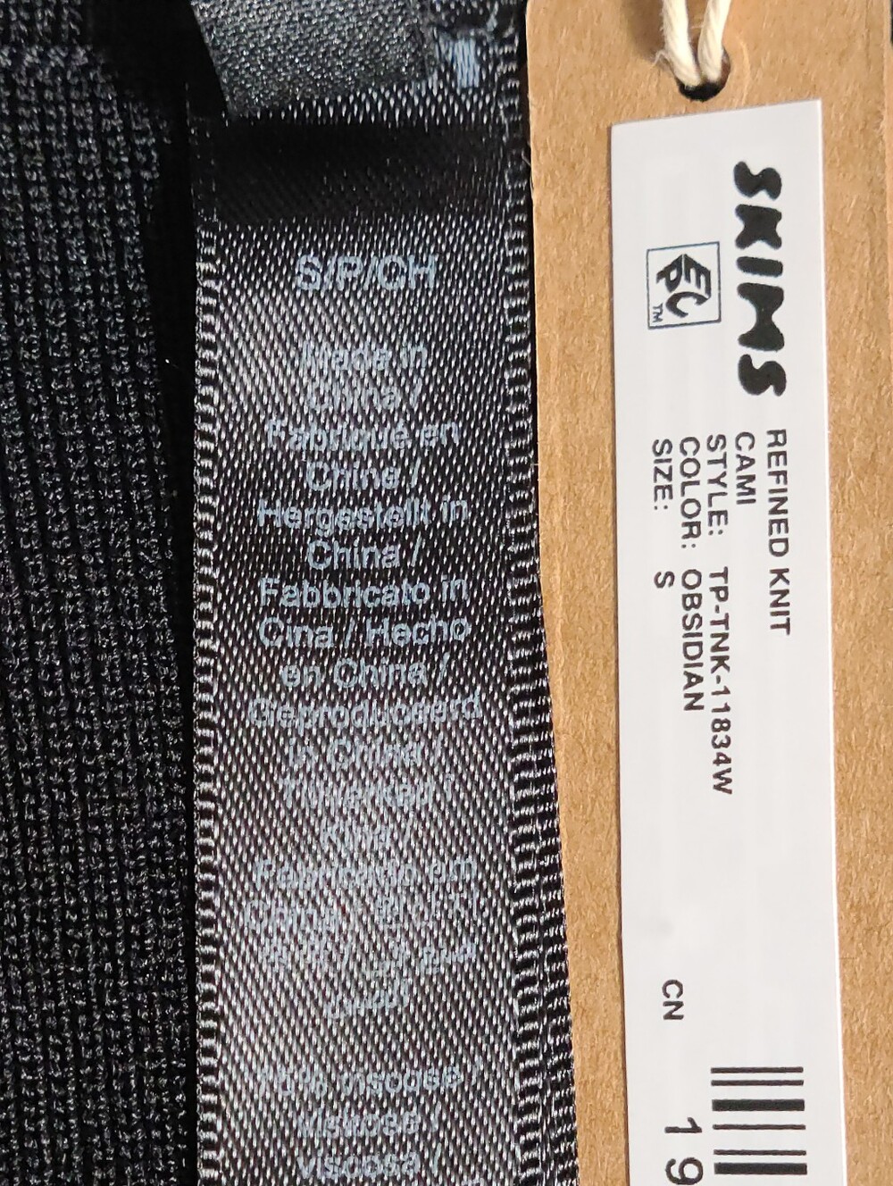SKIMS Refined Knit Cami Black Obsidian Women Small NEW - Picture 4 of 6